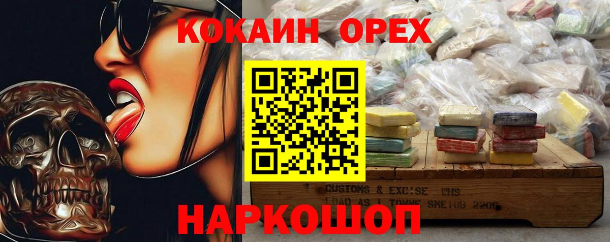 COCAIN 98% Нерюнгри