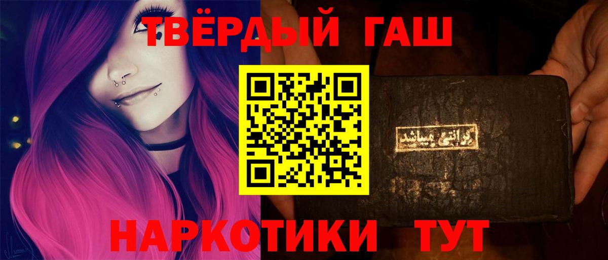 Каннабис Нерюнгри