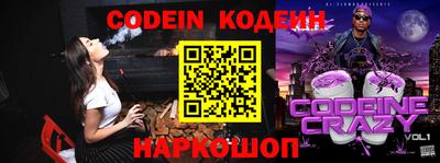 прущие крисы Донецк