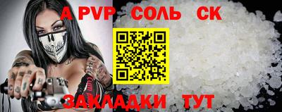 СК Дубна