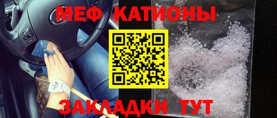 прущие крисы Донецк
