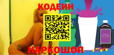 прущие крисы Донецк