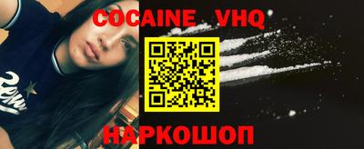 прущие крисы Донецк