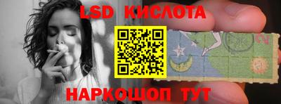 прущие крисы Донецк