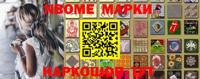 прущие крисы Донецк