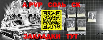 прущие крисы Донецк