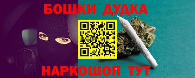 прущие крисы Донецк