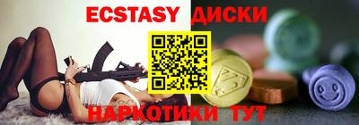 прущие крисы Донецк
