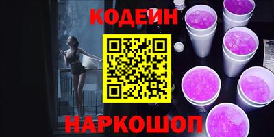 прущие крисы Донецк