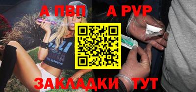 прущие крисы Донецк
