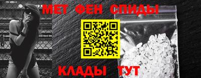прущие крисы Донецк