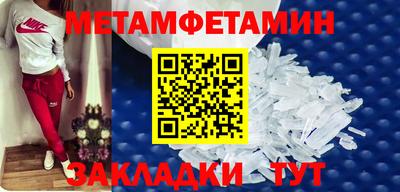 прущие крисы Донецк