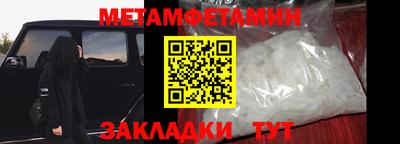 прущие крисы Донецк