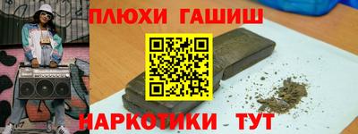 гашик Донской