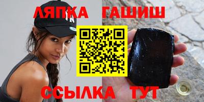 гашик Донской