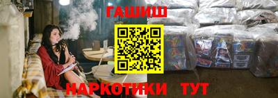 гашик Донской