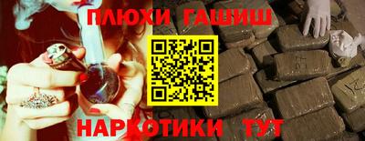 гашик Донской