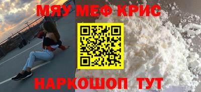 СК Дубна