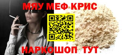 прущие крисы Донецк