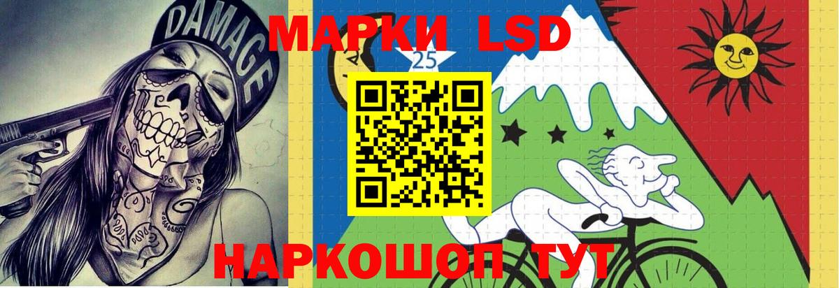 Лсд 25 экстази кислота  Вход с VPN  Нерюнгри  ЛСД экстази кислота 