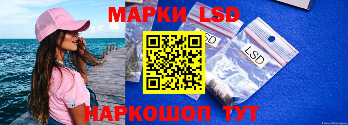 LSD-25 экстази ecstasy Нерюнгри
