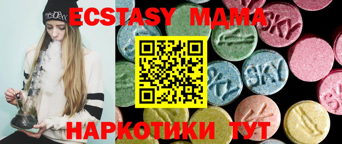 ТГК  Нерюнгри  COCAIN  Меф  А ПВП СК кристаллы  МЕФ   Вход с VPN  Гашиш  Каннабис 