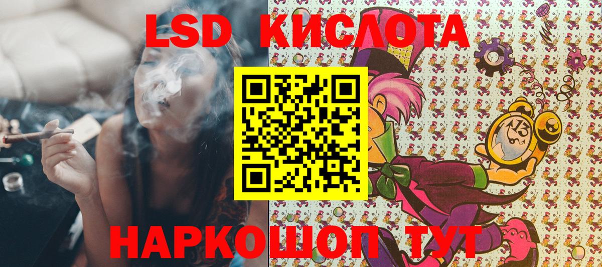 Наркотические марки 1,5мг Нерюнгри