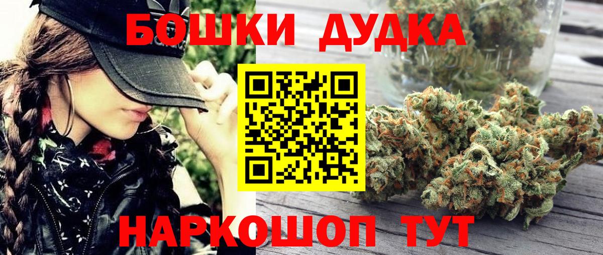 Бошки марихуана LSD WEED Нерюнгри
